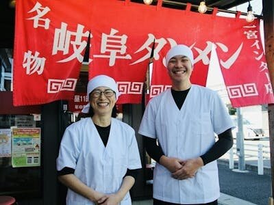 ラーメン店 バイトの求人募集 - 富山県｜求人ボックス