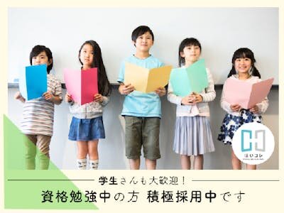 看護 大学 教員の求人・採用情報 - 関西｜求人ボックス