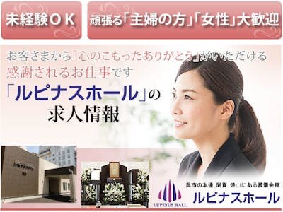 女性と求人広告 - 明治から現代へ - 週刊女性 2025年 1/21・28 合併号 [雑誌] | 主婦と生活社 |本