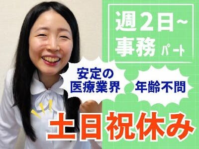 医療事務 Amazon.co.jp: 最新・医療事務入門 2025年版: 窓口業務から保険