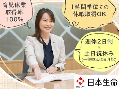 ニチイ 医療事務の仕事・求人 - 神奈川県 川崎市｜求人ボックス