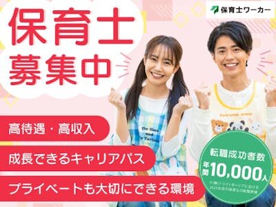 土日祝休み 主婦 パートの求人募集 - 静岡県 藤枝市｜求人ボックス