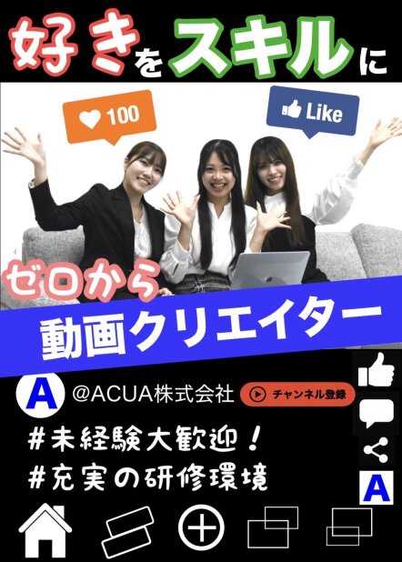 動画編集 事務作業 在宅ワーク 副業用 初心者安心 マニュアル