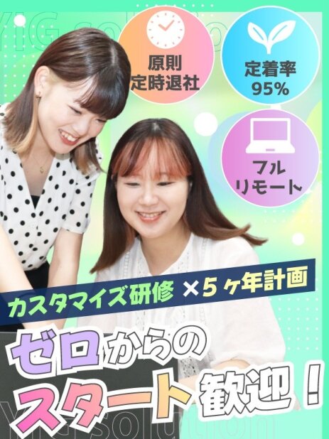 完全在宅 副業の仕事・求人 - 東京都 足立区｜求人ボックス