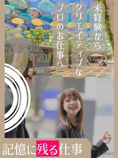 美容医療 -形成外科治療手技全書- 内装工事 事務の仕事・求人 - 池袋駅周辺｜求人ボックス