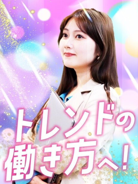 フルリモート 完全在宅 教材作成の転職・求人情報｜求人ボックス