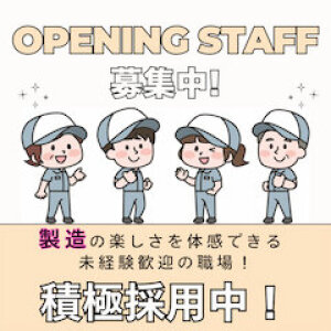 日払い 即日 バイトの求人募集 - 鹿児島県 志布志市|求人ボックス 日払い 即日 バイトの求人募集 - 鹿児島県 志布志市|求人ボックス