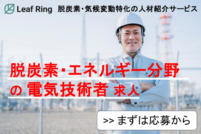 電気工事士 土日のみの仕事・求人 - 神奈川県｜求人ボックス
