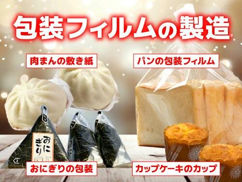 ケーキ 製造 パートの求人情報 - 滋賀県｜求人ボックス