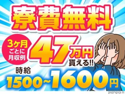 求人ボックス|レンタカースタッフの仕事・求人 - 群馬県