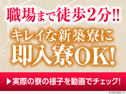 求人ボックス｜検査の仕事・求人 - 近鉄名古屋駅周辺