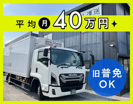 シニア歓迎の求人情報 - 大阪府 高槻市｜求人ボックス
