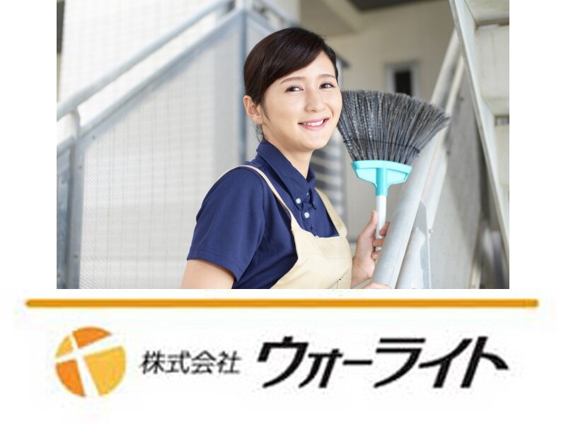 清掃の仕事・求人 - 富山県 砺波市｜求人ボックス