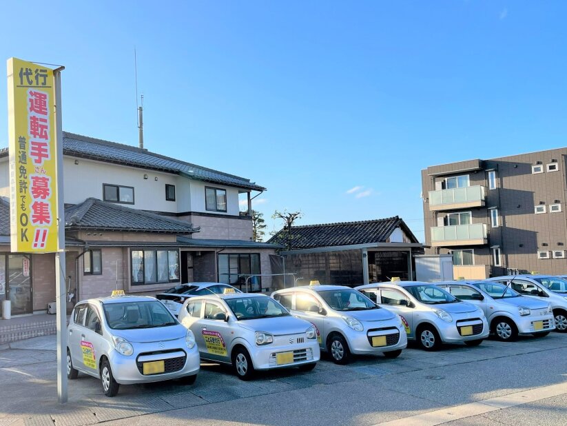 清掃 単発の仕事・求人 - 富山県 砺波市｜求人ボックス