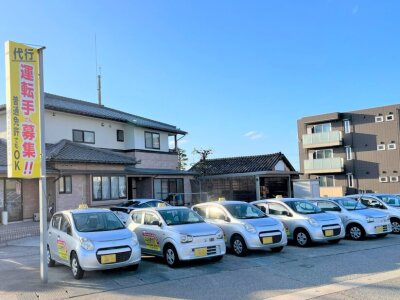 清掃 単発の仕事・求人 - 富山県 砺波市|求人ボックス 清掃 単発の仕事・求人 - 富山県 砺波市|求人ボックス