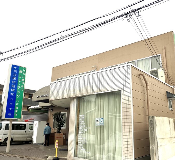 事務センター パートの求人募集 - 青森県 八戸市｜求人ボックス