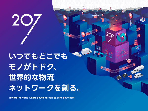 委託 配送ドライバーの仕事 - 名古屋市 中村区｜求人ボックス