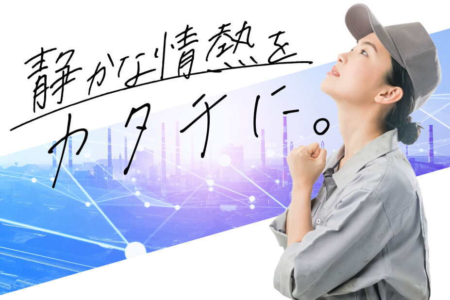 土日祝休みの仕事・求人 - 東京都 墨田区｜求人ボックス