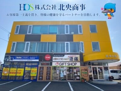 軽 配送の仕事・求人 - 北海道 恵庭市|求人ボックス 軽 配送の仕事・求人 - 北海道 恵庭市|求人ボックス