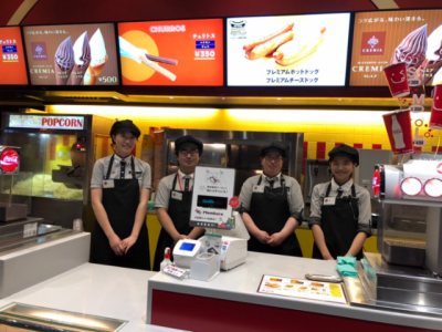 求人ボックス チケット販売 バイトの求人情報 栃木県 求人ボックス チケット販売 バイトの求人情報 栃木県