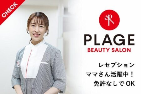 ドン・キホーテ バイトの求人募集 - 宮城県|求人ボックス ドン・キホーテ バイトの求人募集 - 宮城県|求人ボックス