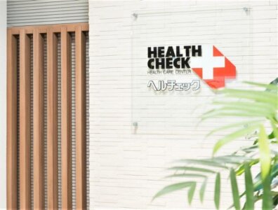 求人ボックス 健診センター 看護師の転職 求人情報 新宿駅周辺