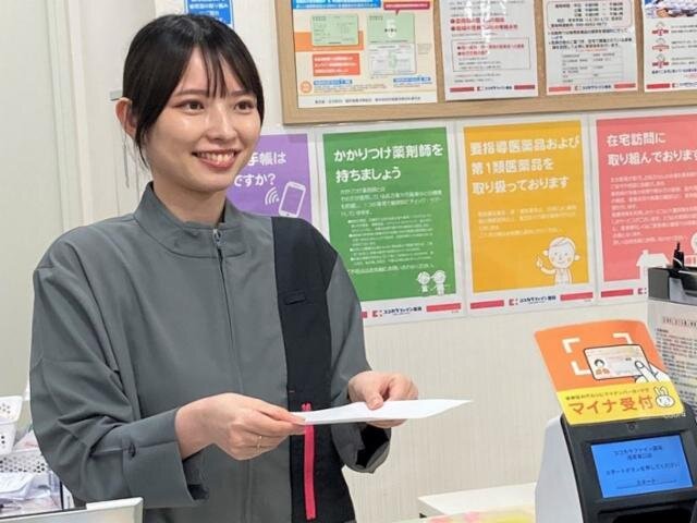 調剤薬局 事務の転職・求人情報 - 茨城県 神栖市｜求人ボックス