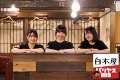 モス店員 モスバーガーの求人情報 - 大阪市 淀川区｜求人ボックス