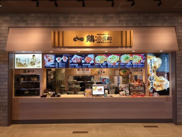 求人ボックス 調理販売 バイトの求人情報 東京都 立川市