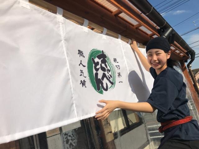 求人ボックス キッチン バイトの求人情報 愛知県 豊橋市