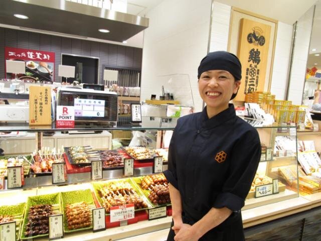 求人ボックス 惣菜 販売 調理スタッフの仕事 求人情報