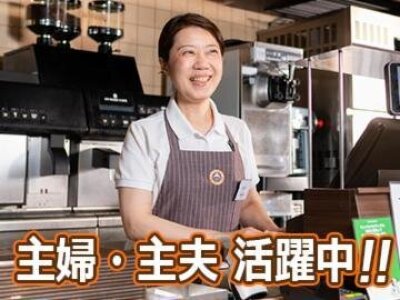 求人ボックス パン屋 カフェ バイトの求人情報 千葉県 求人ボックス パン屋 カフェ バイトの求人情報 千葉県