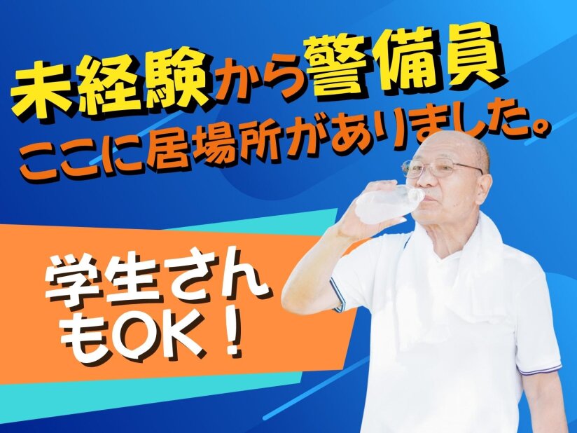 全額日払い 土木建築の仕事・求人 - 関東｜求人ボックス