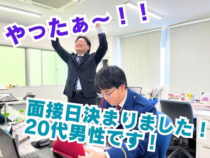 日払い 手渡しの仕事・求人 - 東京都 江東区｜求人ボックス