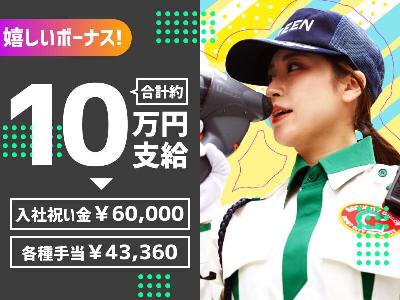 日払い 手渡しの仕事・求人 - 東京都 江東区｜求人ボックス