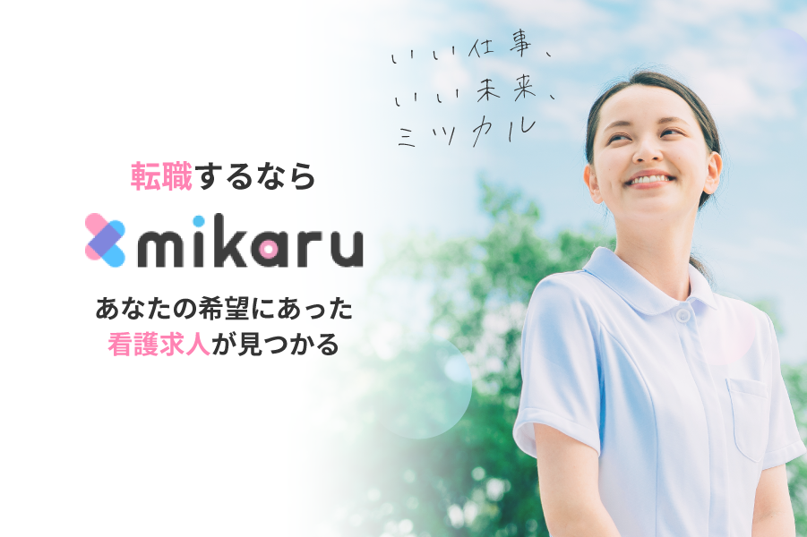 調剤薬局 登録販売者の転職・求人情報｜求人ボックス