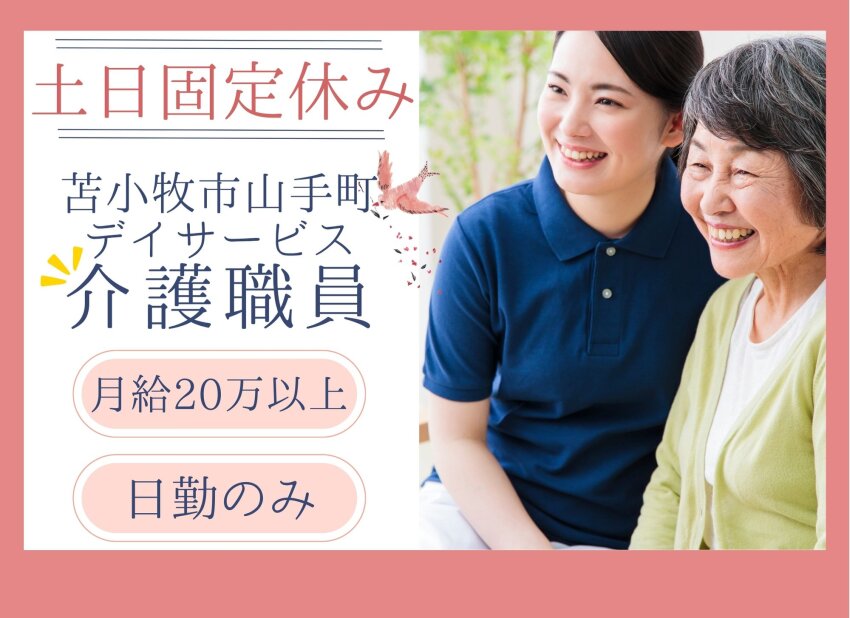 まみ☆土日祝基本発送お休み prdct_img_25663.jpg