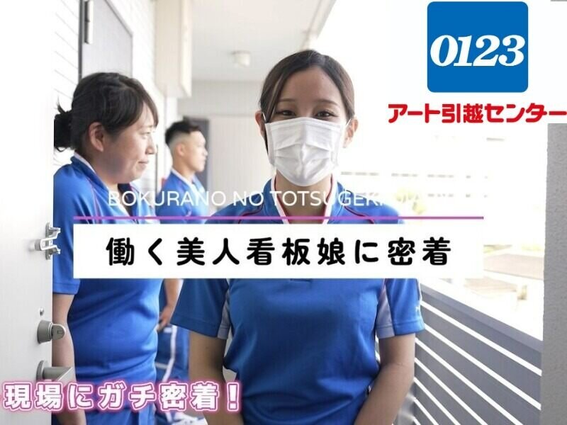【待望★】 手渡し 日払い バイト 大宮駅（埼玉県）周辺 - 単発の求人募集 自転車本体