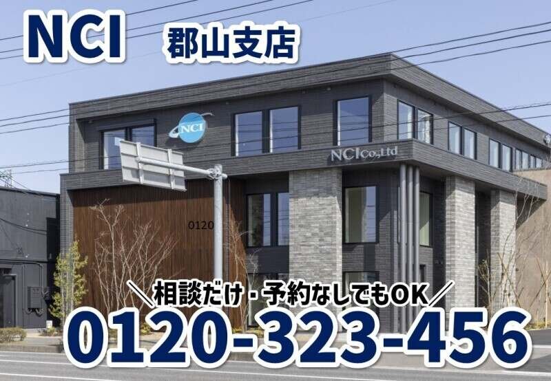 配送 土日休みの仕事・求人 - 福島県 郡山市｜求人ボックス
