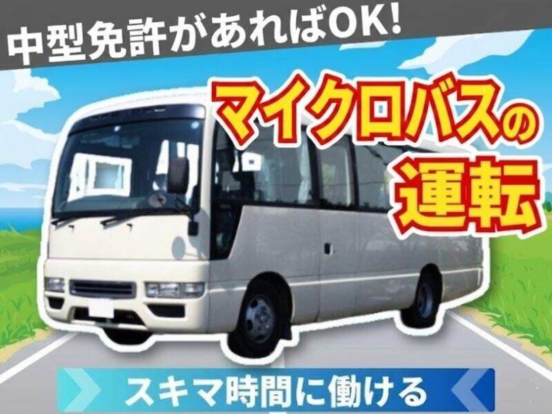 送迎バス運転者 大型バスの仕事 - 兵庫県 神戸市｜求人ボックス