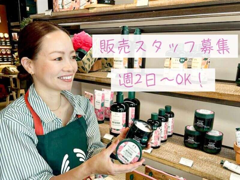 THE BODY SHOP ザボディショップ まとめ売り THE BODY SHOP(ザボディ