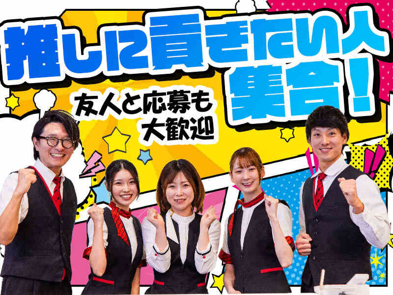 短時間 清掃 バイトの求人募集 - 富山県 砺波市｜求人ボックス