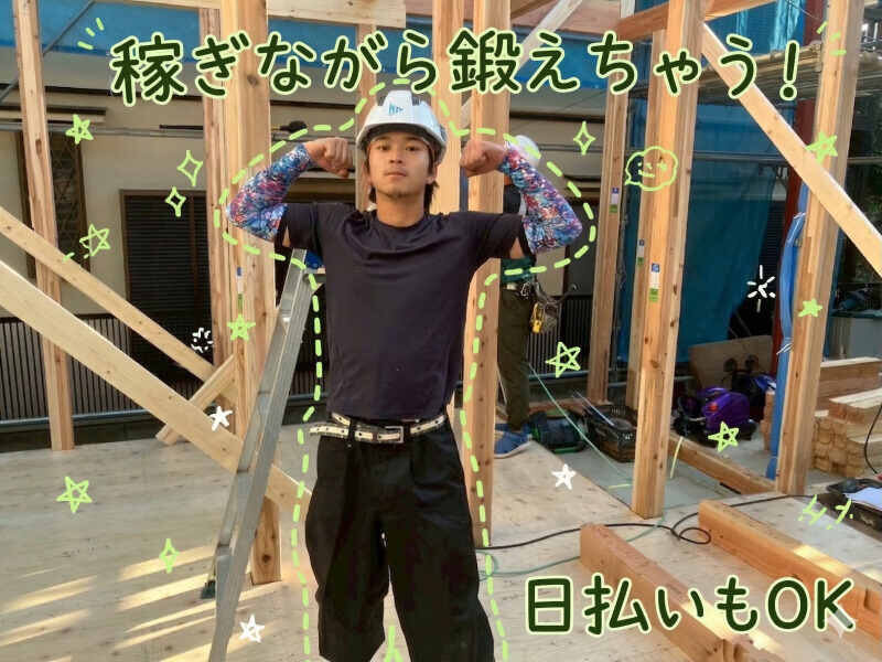 引っ越し バイトの求人募集 - 東京都 葛飾区｜求人ボックス