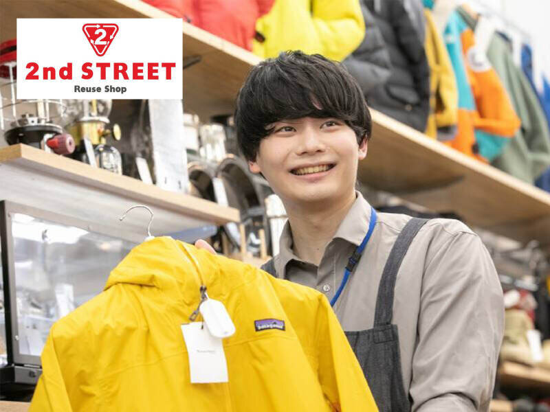 古着屋店員さん用 古着屋 正社員の転職・求人情報 - 東京都 世田谷区｜求人ボックス
