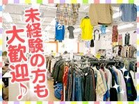 古着屋好き高校生さん専用 TheStarClub 東住吉区桑津1-13-22 #西成古着 #大阪古着 #関西