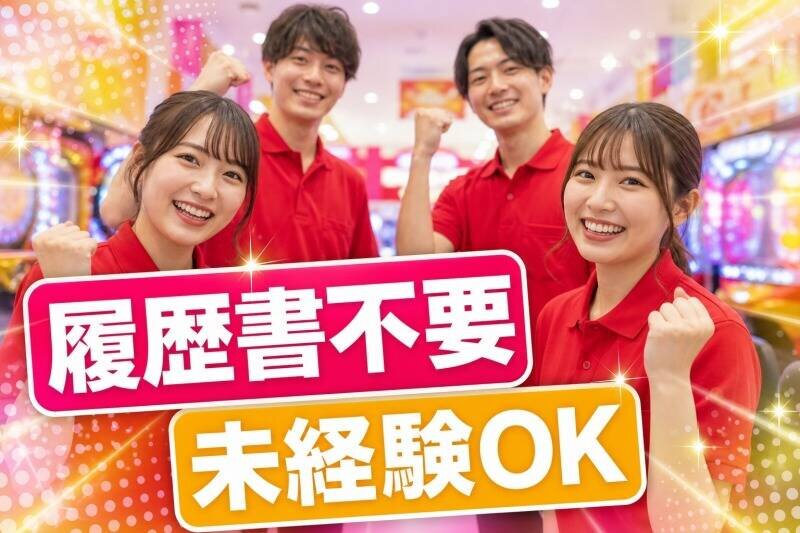 土日祝休み 主婦 パートの求人募集 - 大分県 中津市｜求人ボックス