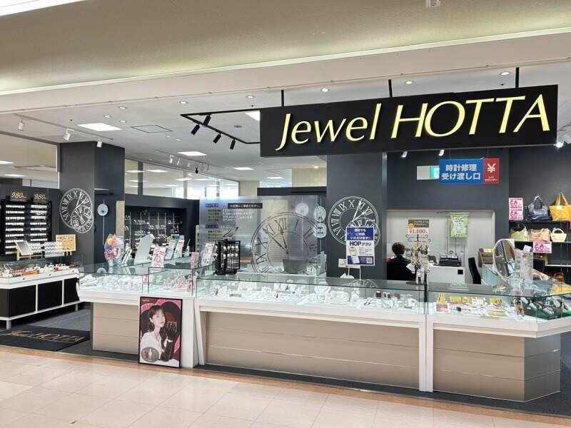 日払い 手渡し バイトの求人募集 - 京都府 宇治市｜求人ボックス
