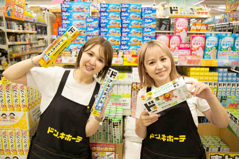 高評価！ ドン・キホーテ バイトの求人募集 - 名古屋市 港区｜求人ボックス トップス