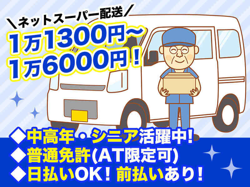 リア多忙(’-’*)土日発送お休みです☆ 　他の方の購入不可 Amazonのドライバーさんに「ありがとう」を伝えられる素敵な