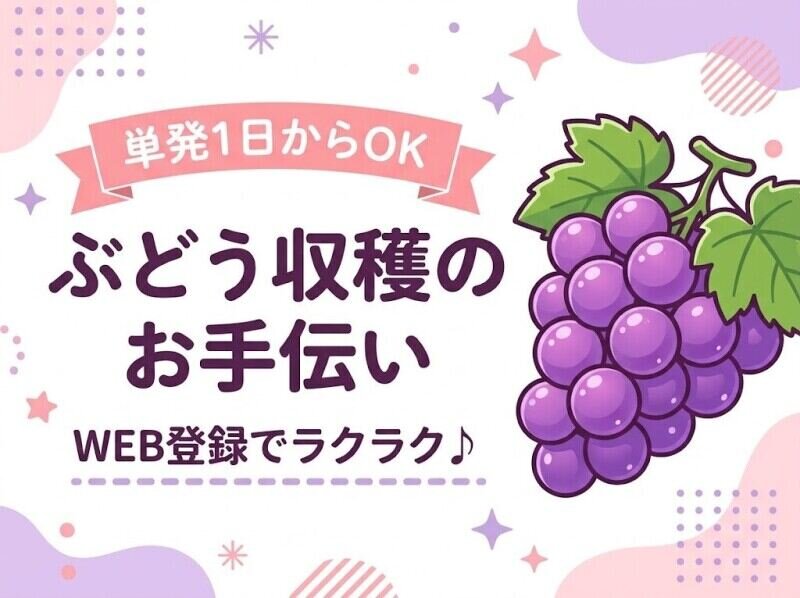 土日祝休み 主婦 パートの求人募集 - 新潟県 新発田市｜求人ボックス